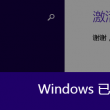 word正版免费下载